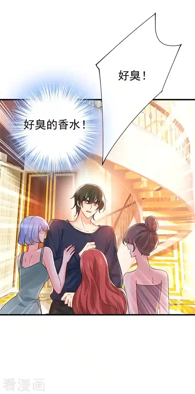 一念时光第394话 你想留下来当狗？