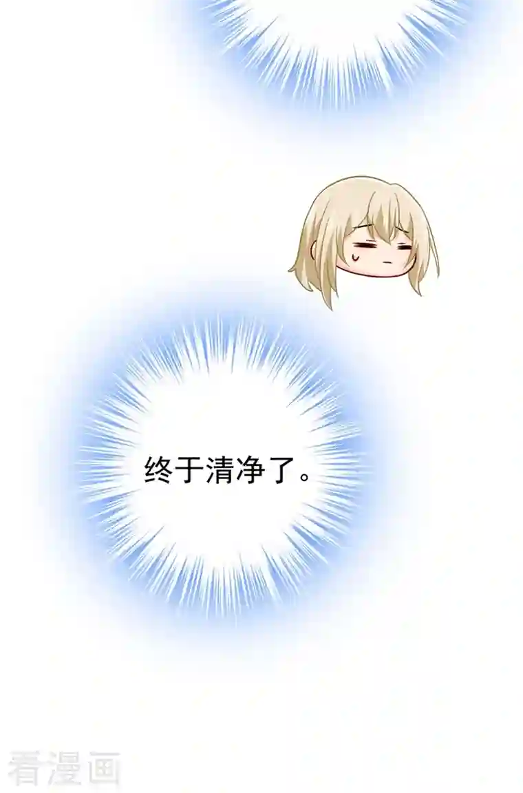 一念时光第394话 你想留下来当狗？