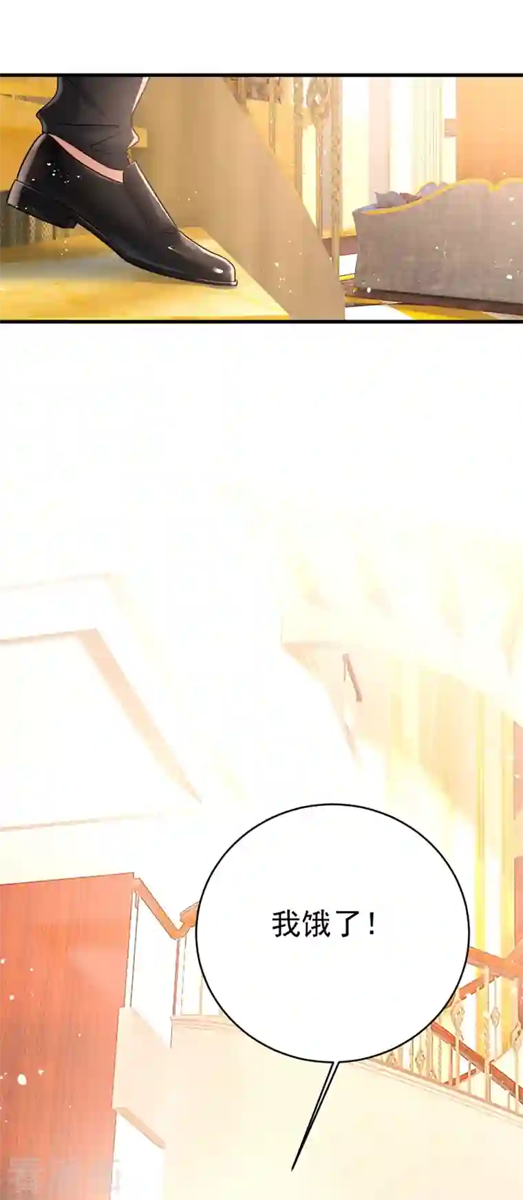 一念时光第394话 你想留下来当狗？