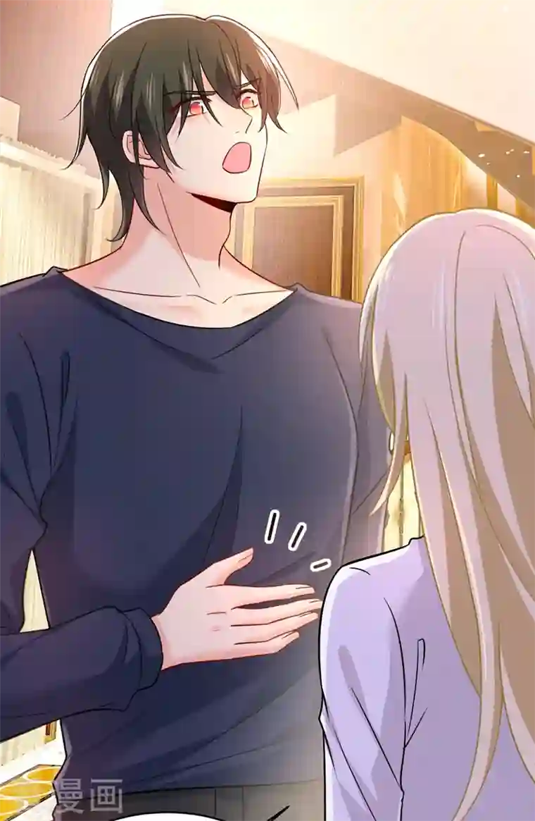 一念时光第394话 你想留下来当狗？