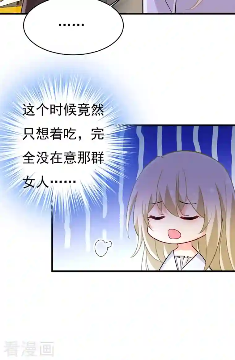 一念时光第394话 你想留下来当狗？