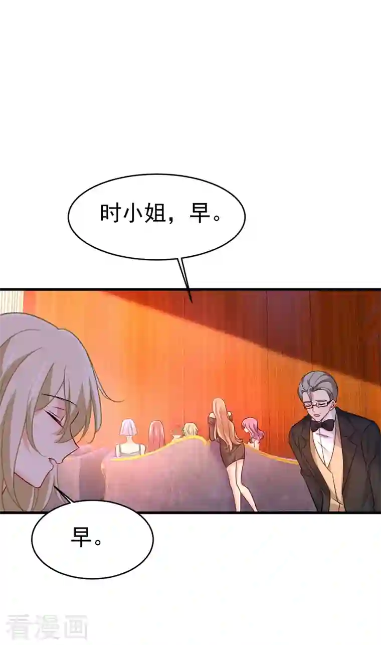 一念时光第394话 你想留下来当狗？