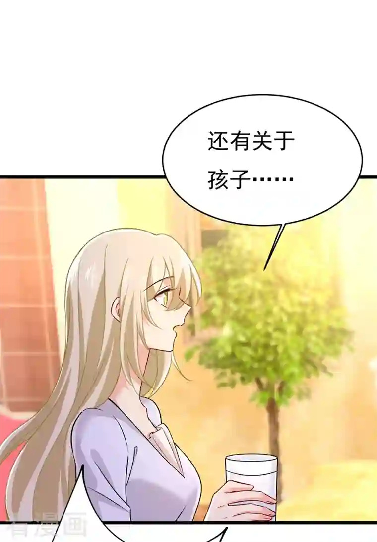 一念时光第395话 时小念，我的饭呢？