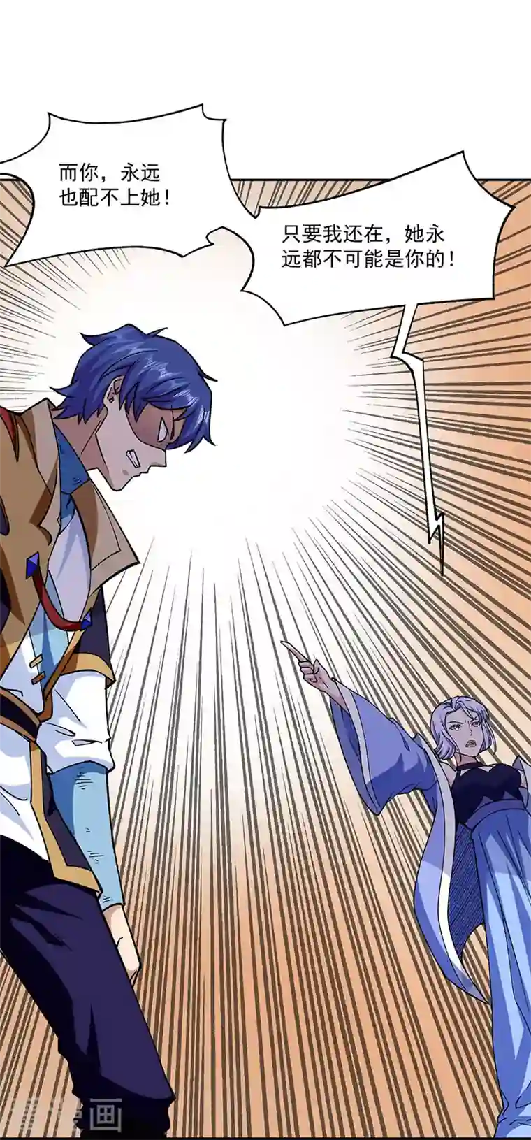 武道独尊第282话 坏了规矩