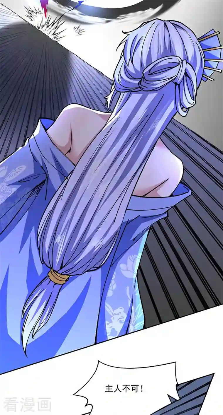 武道独尊第282话 坏了规矩