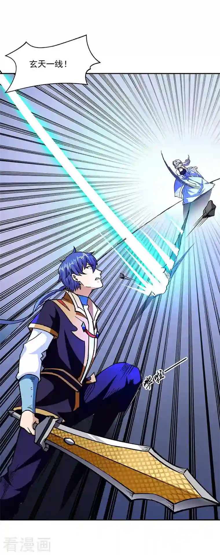 武道独尊第282话 坏了规矩