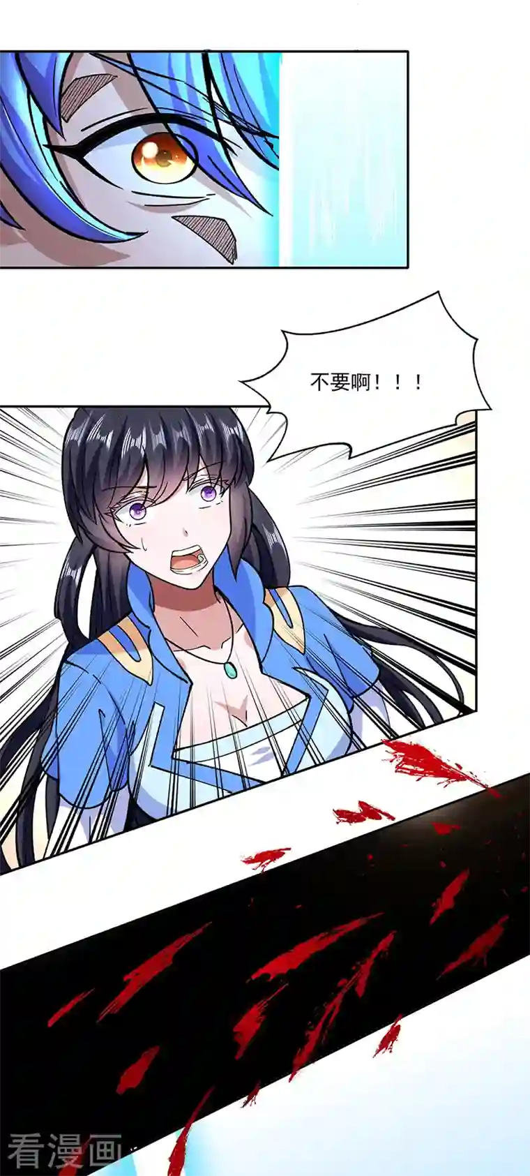 武道独尊第282话 坏了规矩