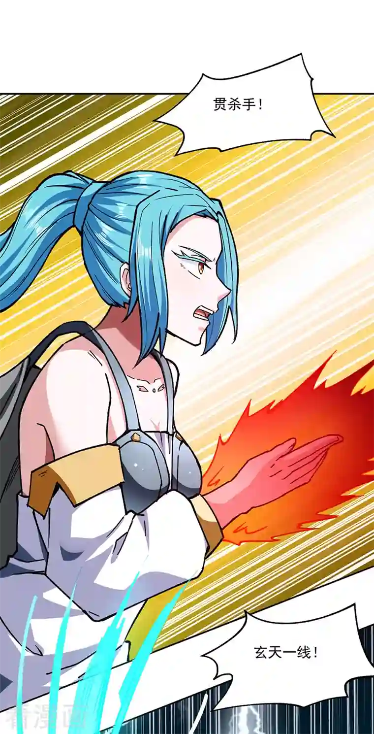 武道独尊第282话 坏了规矩