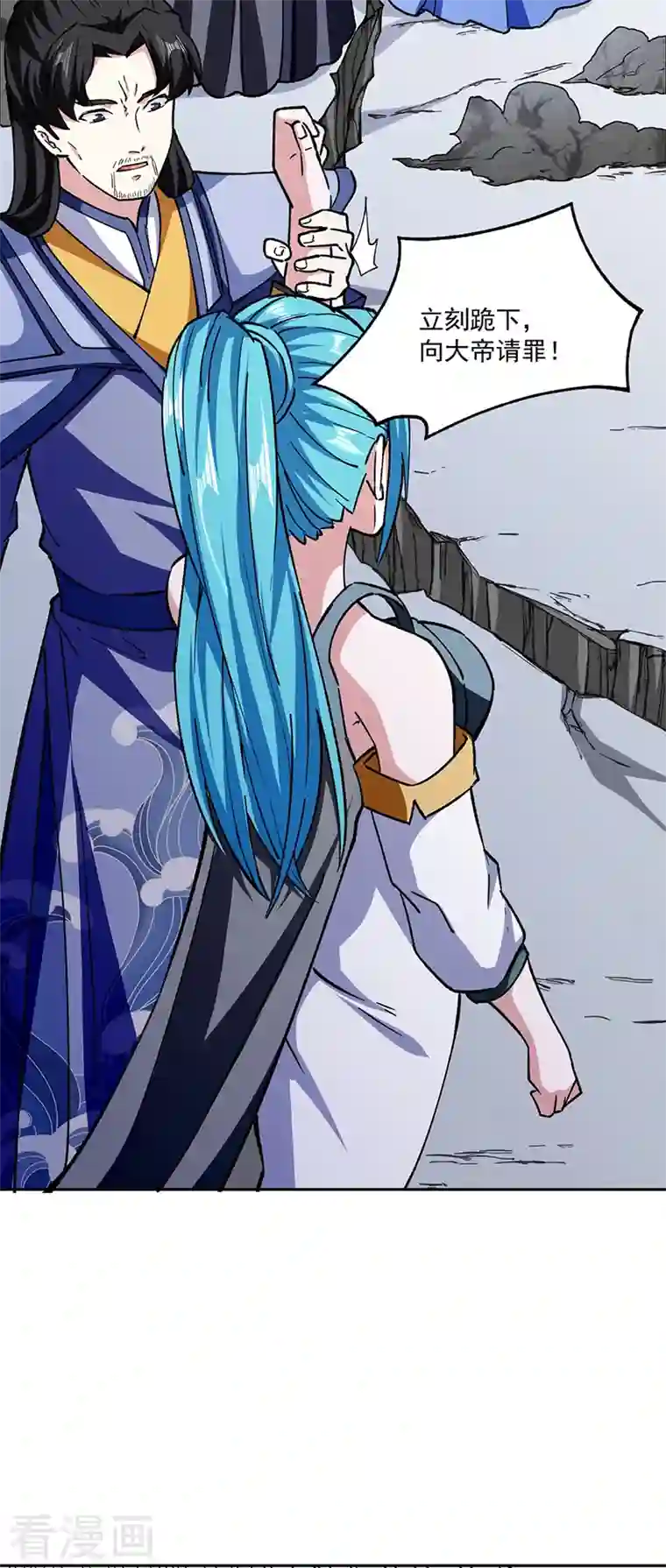 武道独尊第282话 坏了规矩