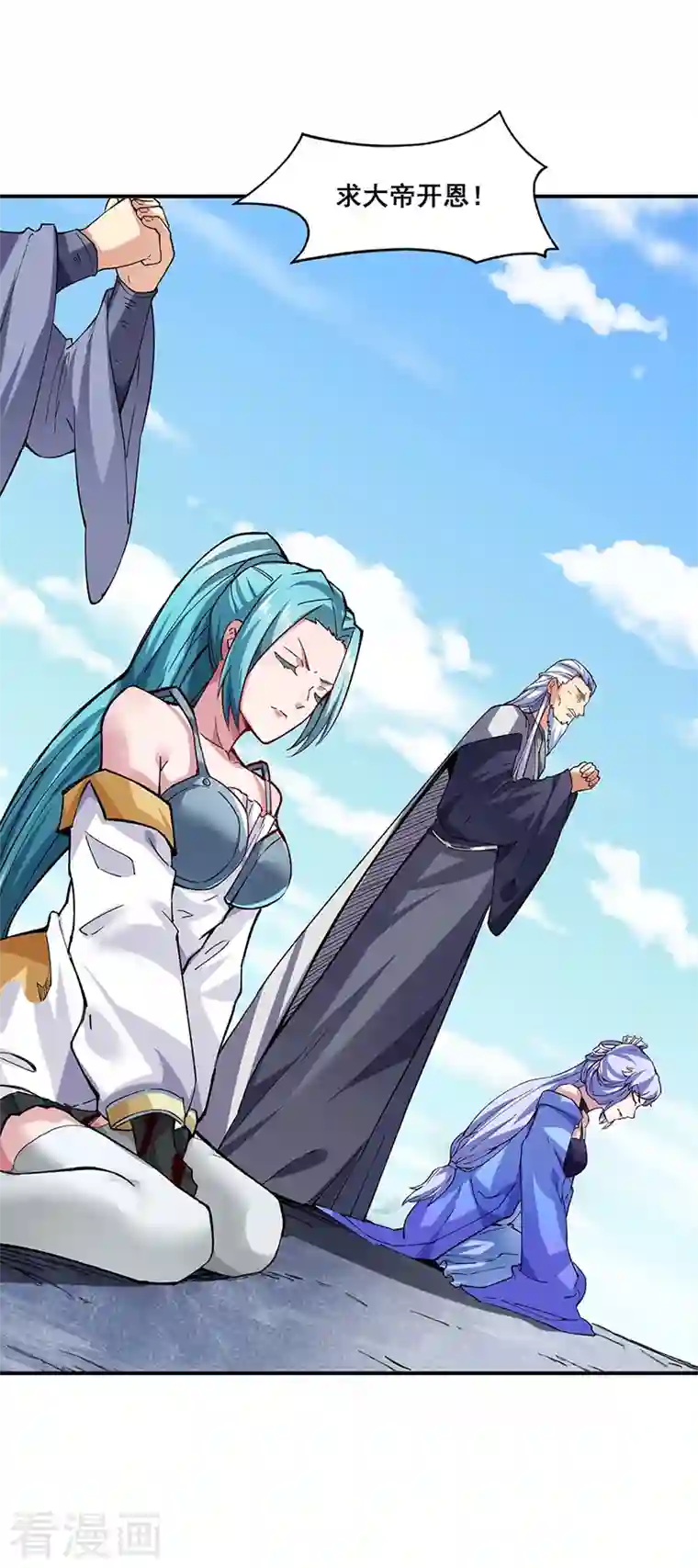 武道独尊第283话 太子妃资质