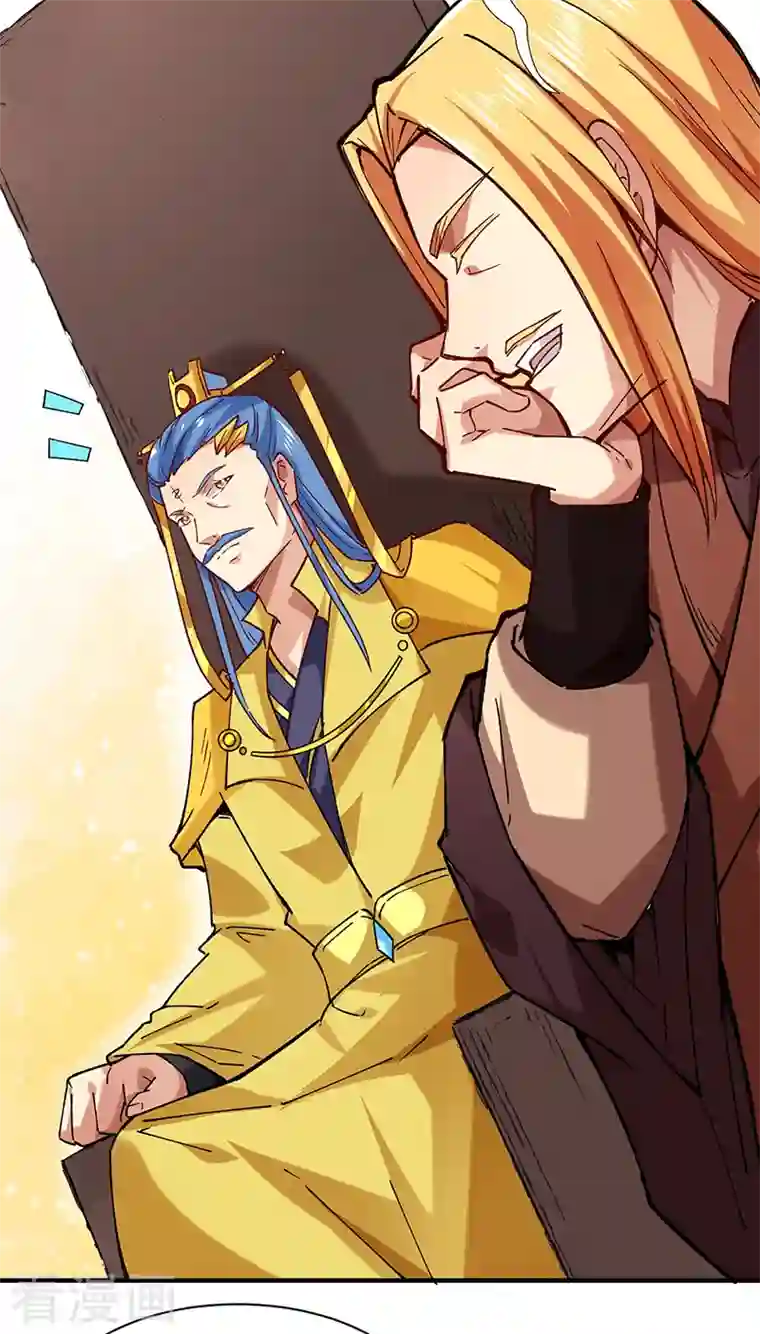 武道独尊第283话 太子妃资质