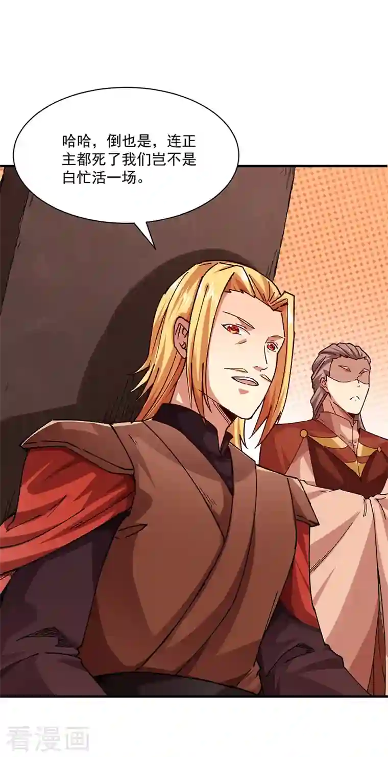 武道独尊第283话 太子妃资质