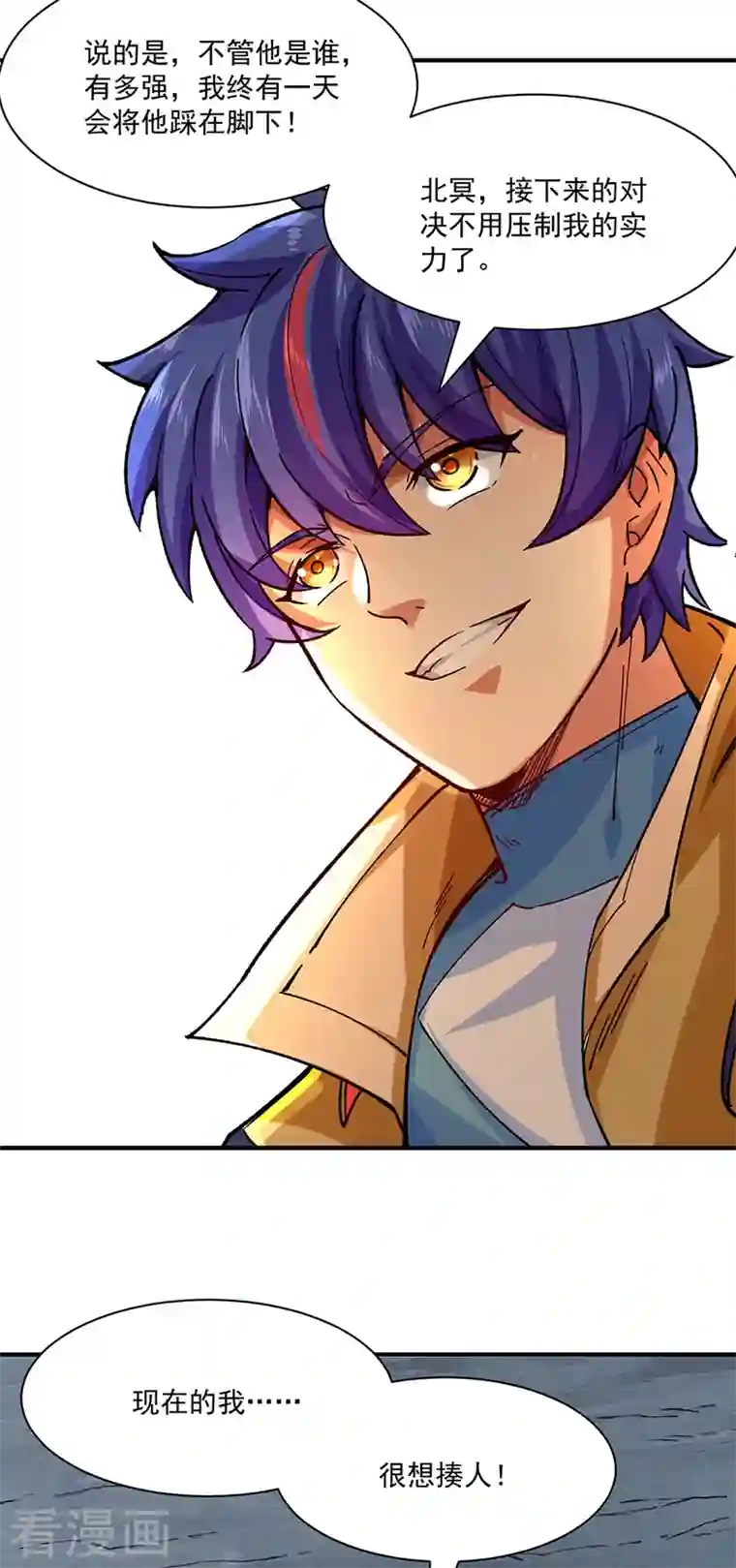 武道独尊第283话 太子妃资质