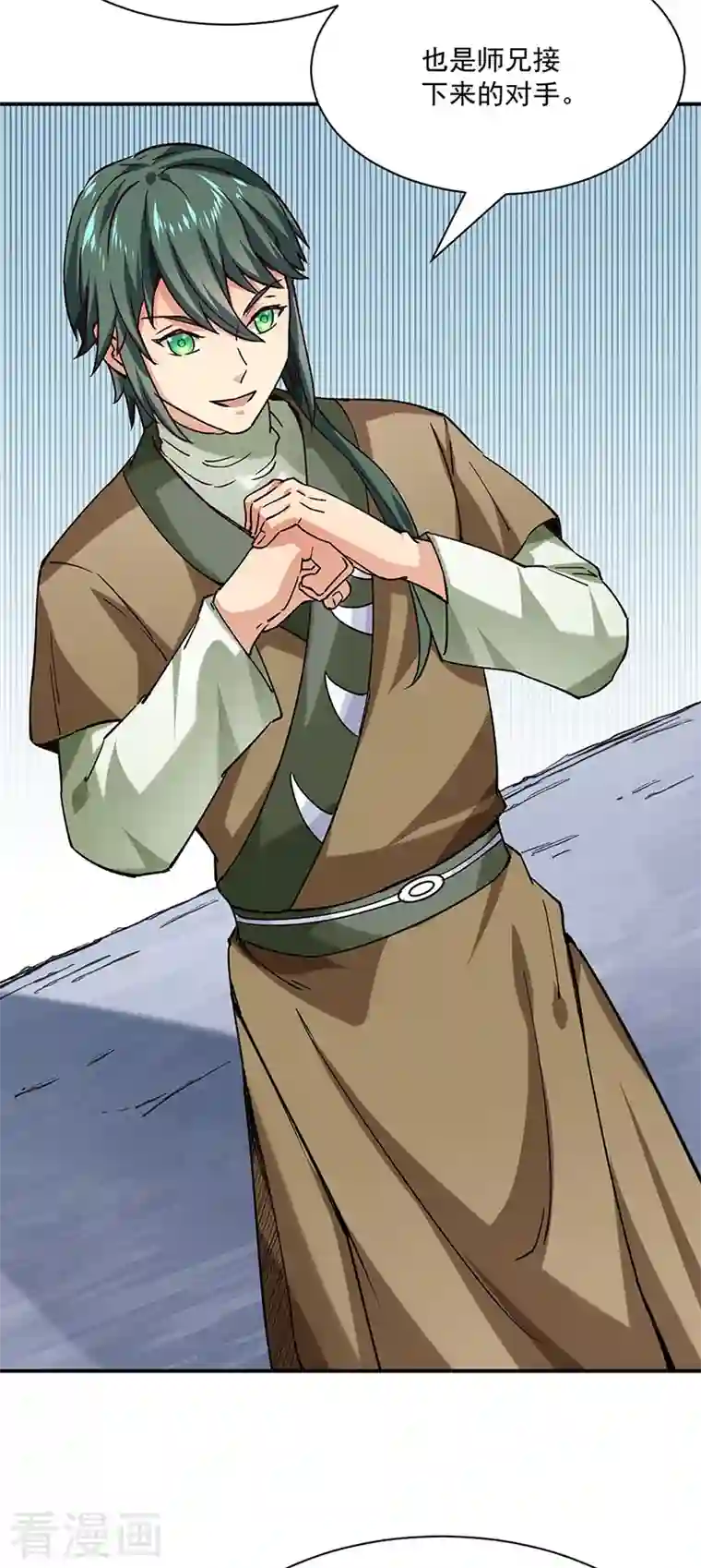 武道独尊第283话 太子妃资质