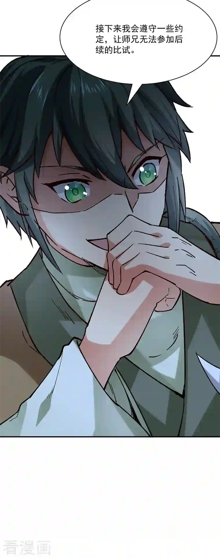 武道独尊第283话 太子妃资质