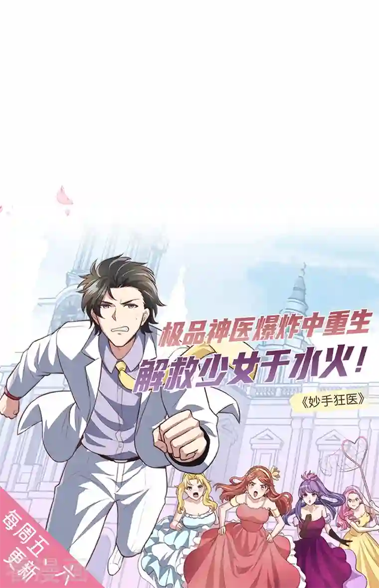 武道独尊第283话 太子妃资质