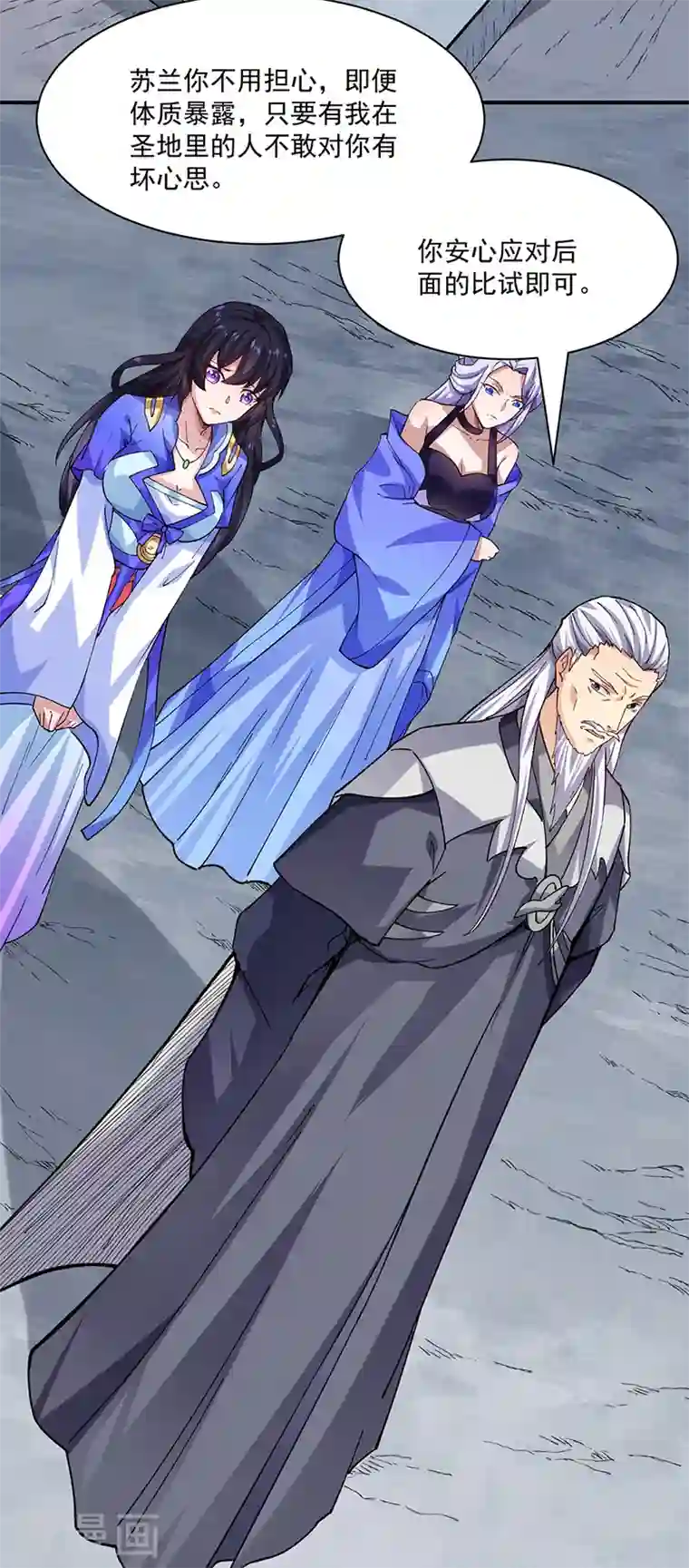 武道独尊第283话 太子妃资质