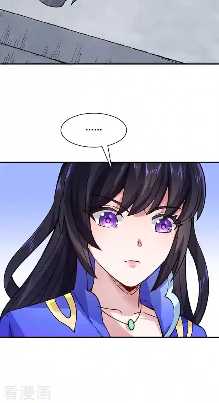 武道独尊第283话 太子妃资质