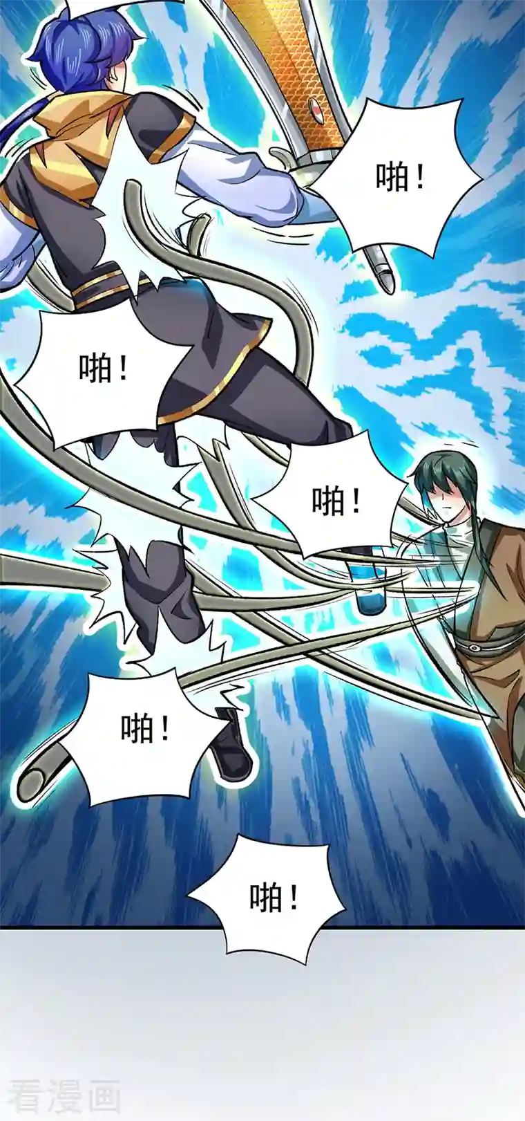 武道独尊第284话 重伤一下即可