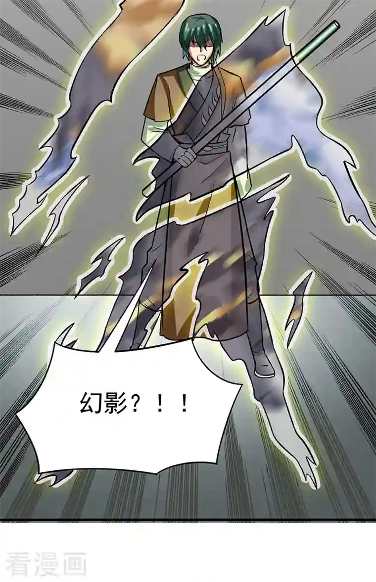 武道独尊第284话 重伤一下即可