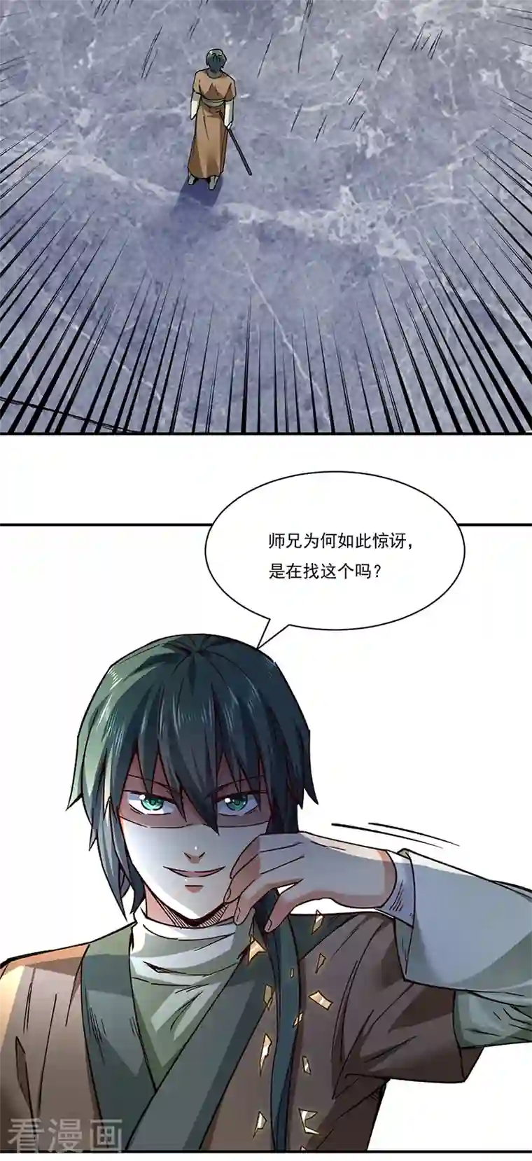 武道独尊第285话 柔为鞭刚为枪