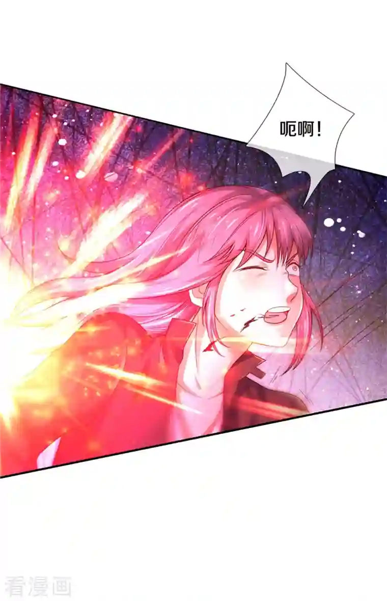 我是大仙尊第325话 极阴体质，遇到危机