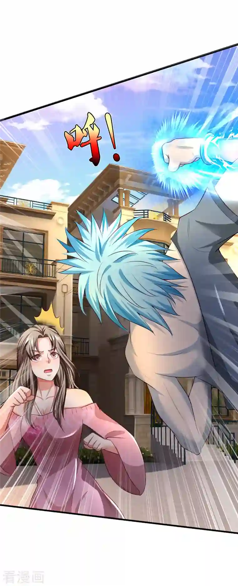 我是大仙尊第325话 极阴体质，遇到危机