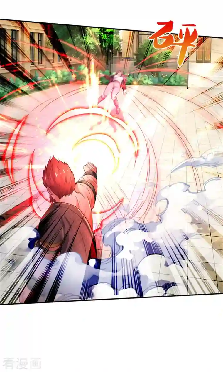 我是大仙尊第325话 极阴体质，遇到危机