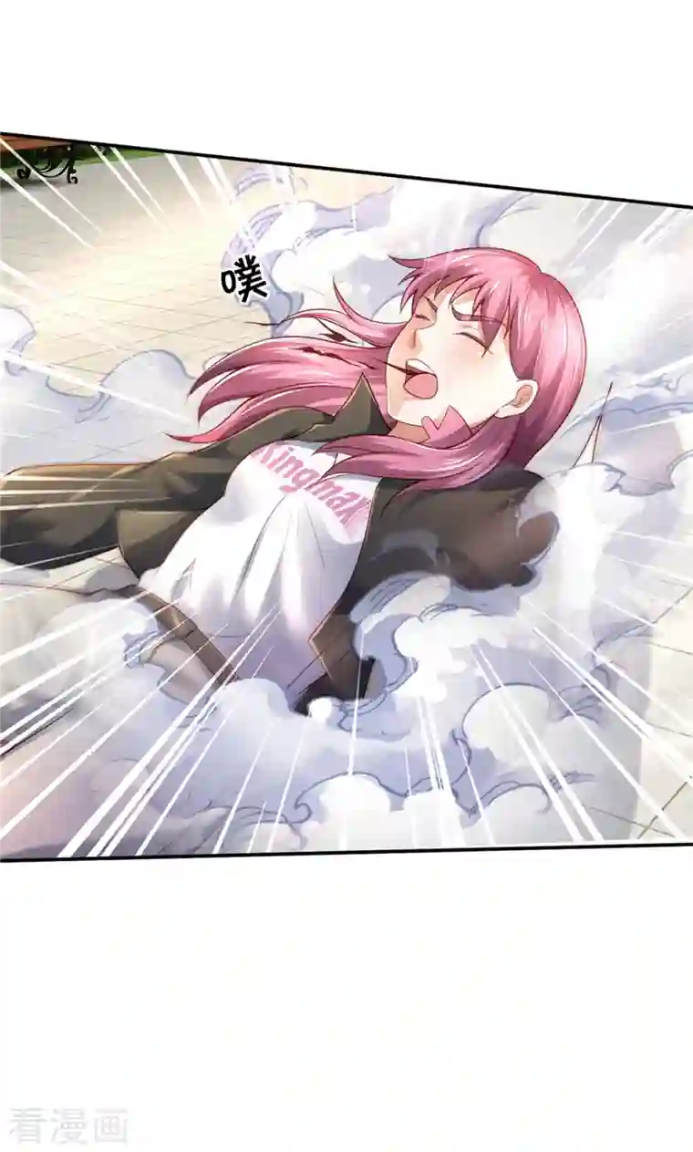 我是大仙尊第325话 极阴体质，遇到危机