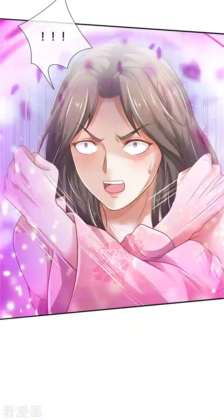 我是大仙尊第325话 极阴体质，遇到危机