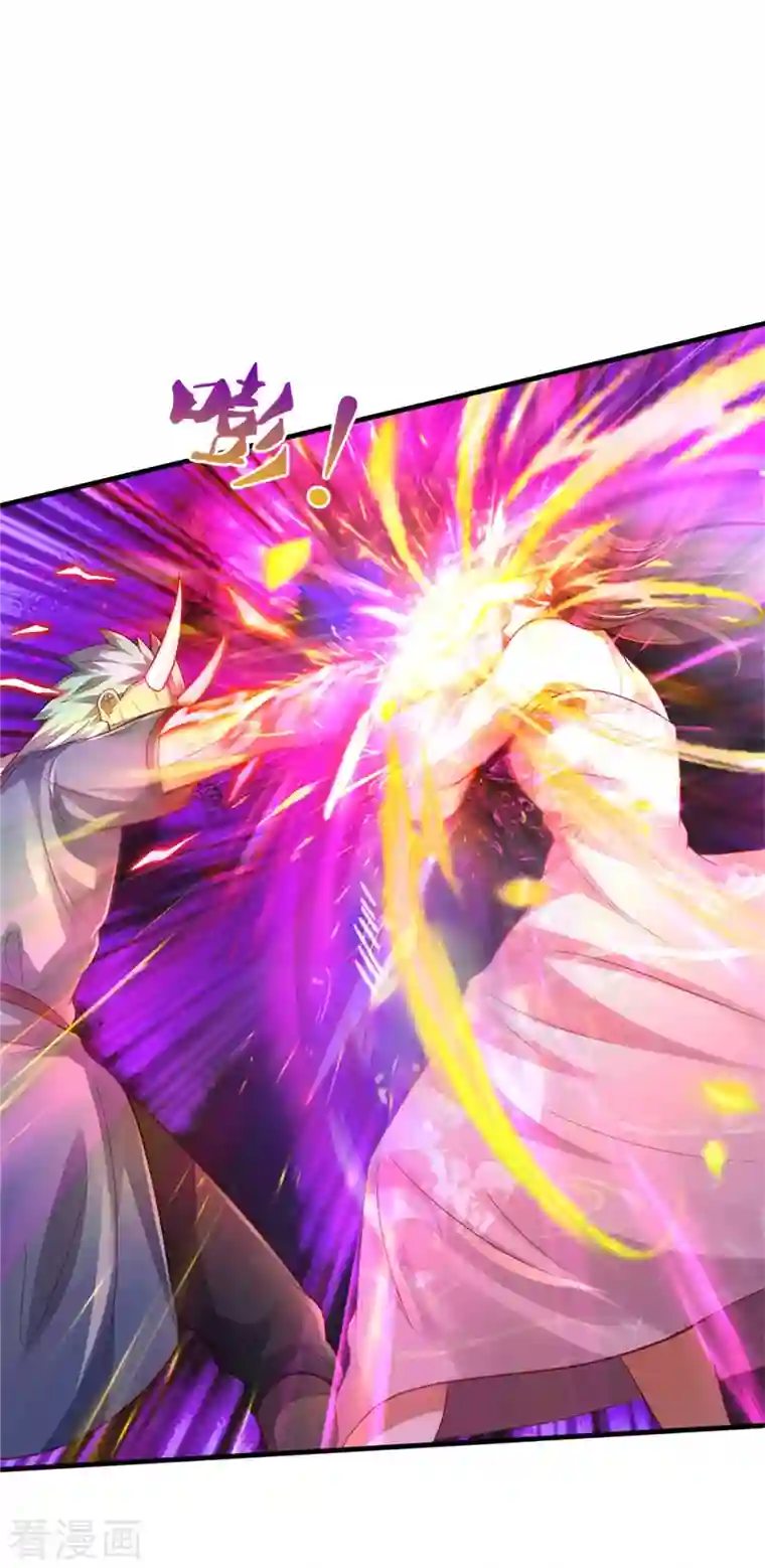 我是大仙尊第325话 极阴体质，遇到危机