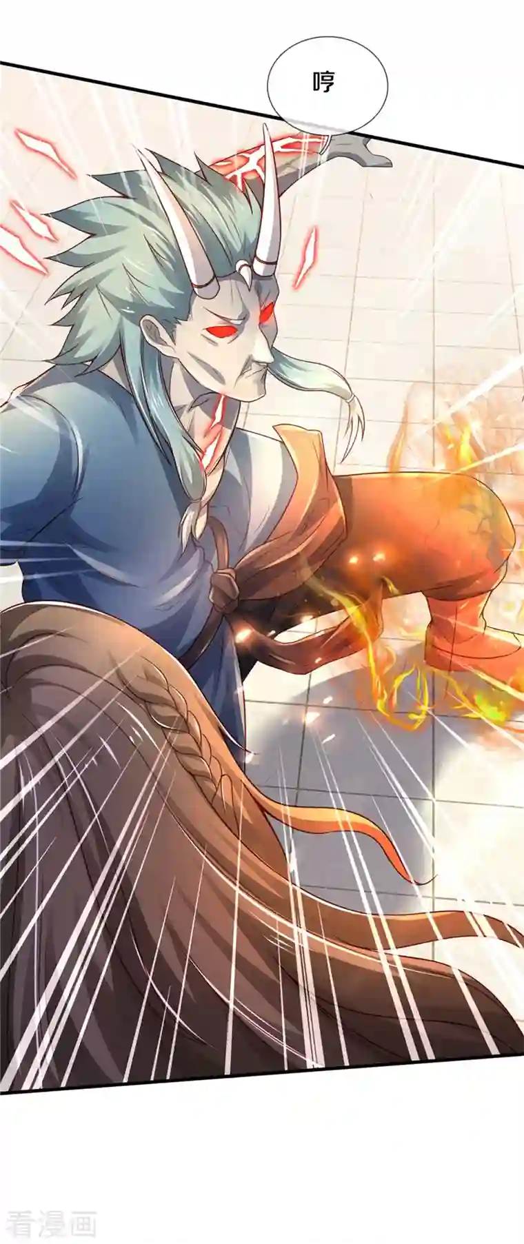 我是大仙尊第325话 极阴体质，遇到危机