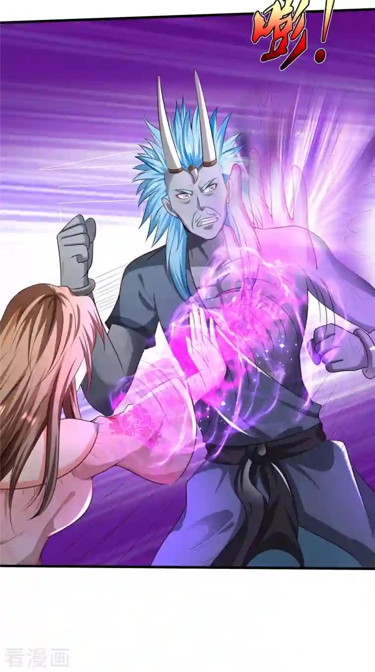 我是大仙尊第325话 极阴体质，遇到危机