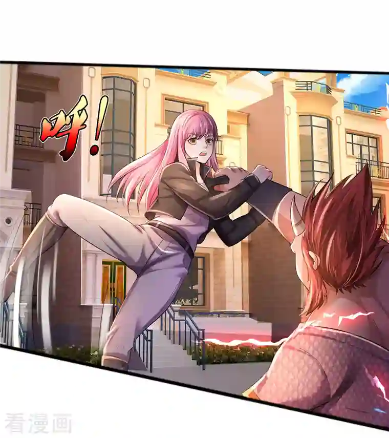 我是大仙尊第326话 快找老师，初次见面