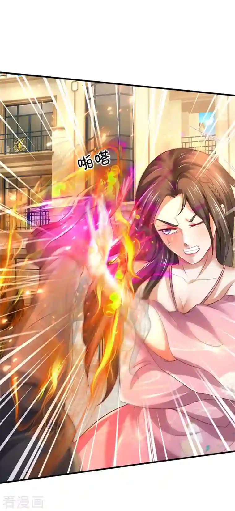 我是大仙尊第326话 快找老师，初次见面