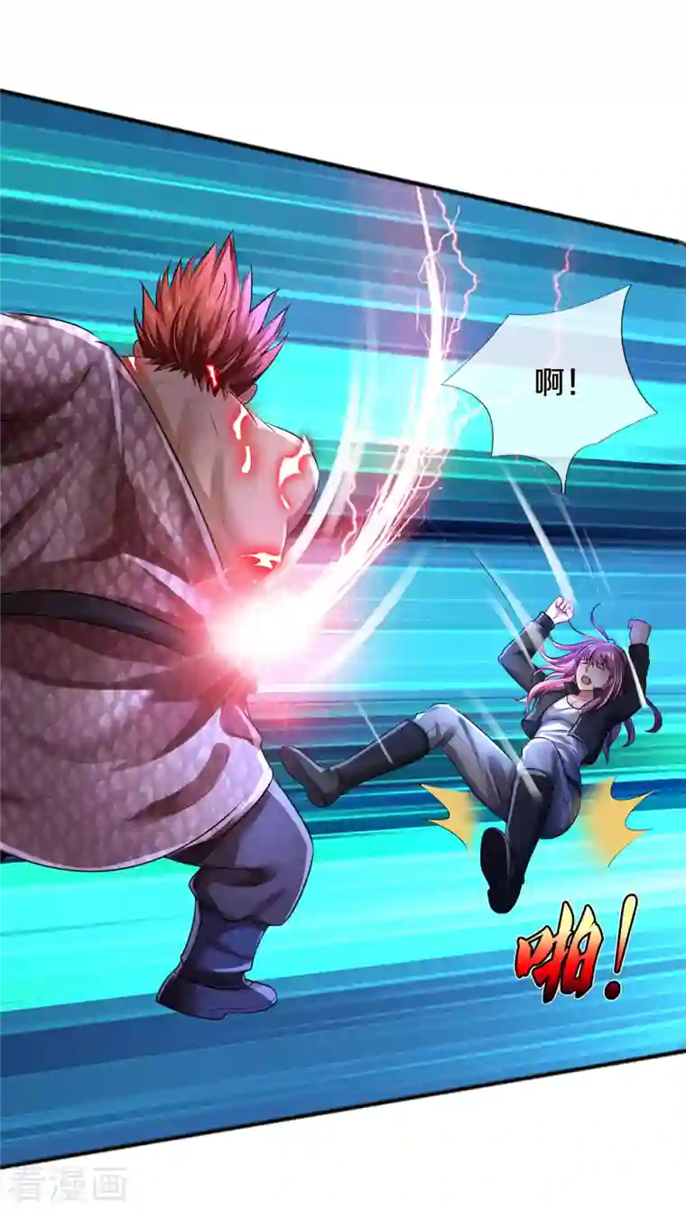 我是大仙尊第326话 快找老师，初次见面