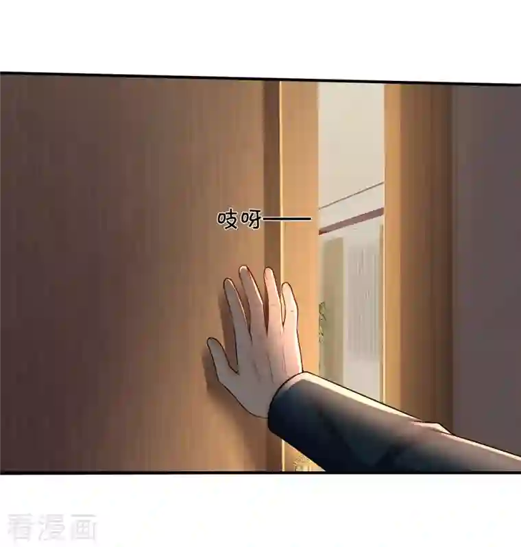 我是大仙尊第326话 快找老师，初次见面