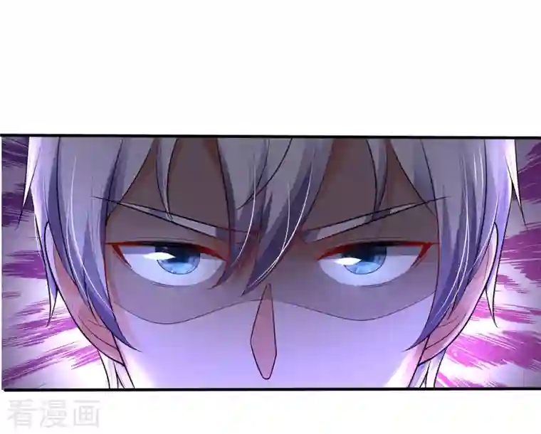 我是大仙尊第326话 快找老师，初次见面