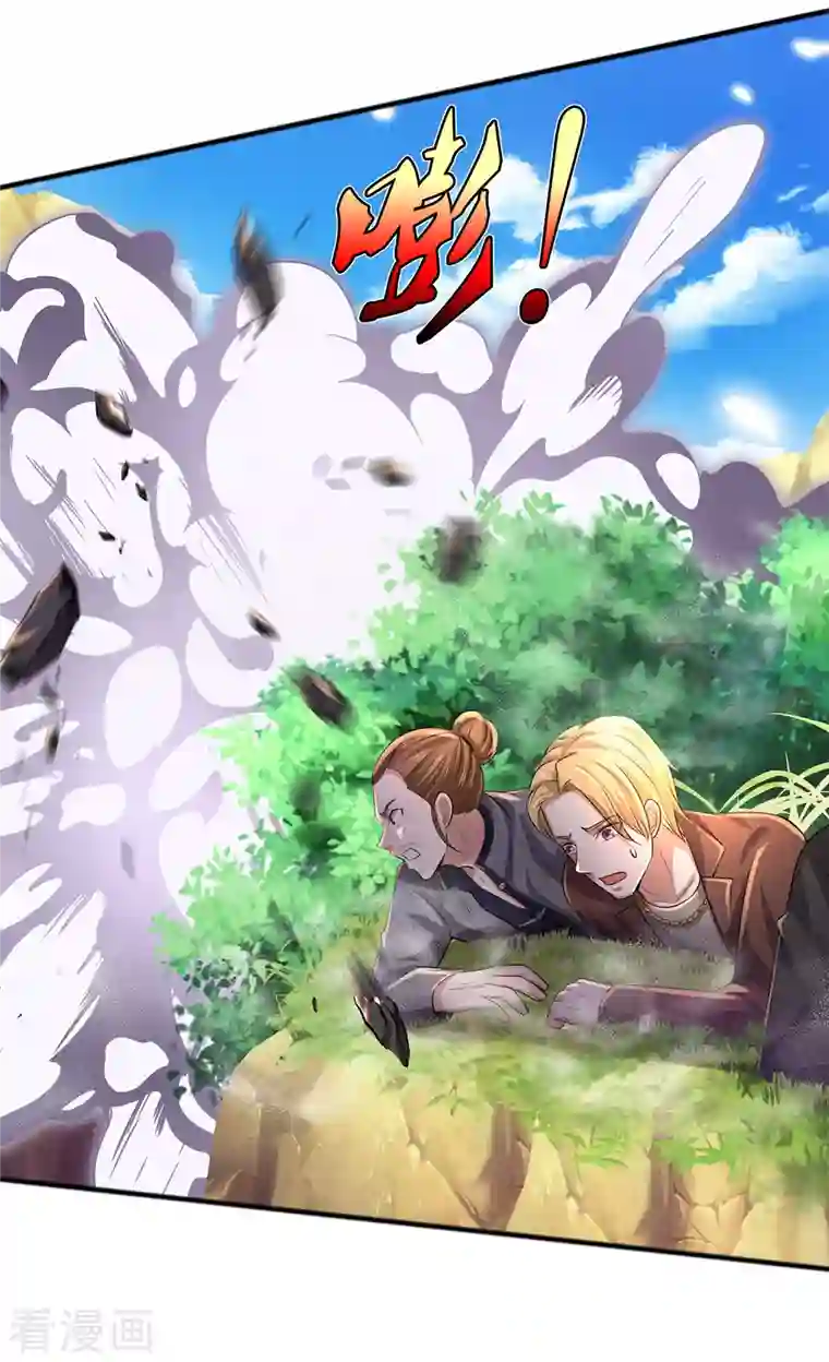 我是大仙尊第326话 快找老师，初次见面