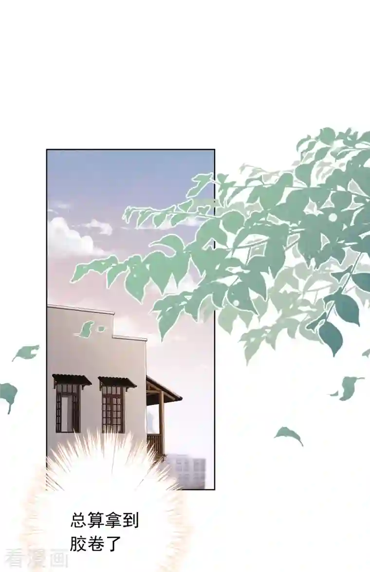 少帅,你老婆要翻天!第153话 公之于众