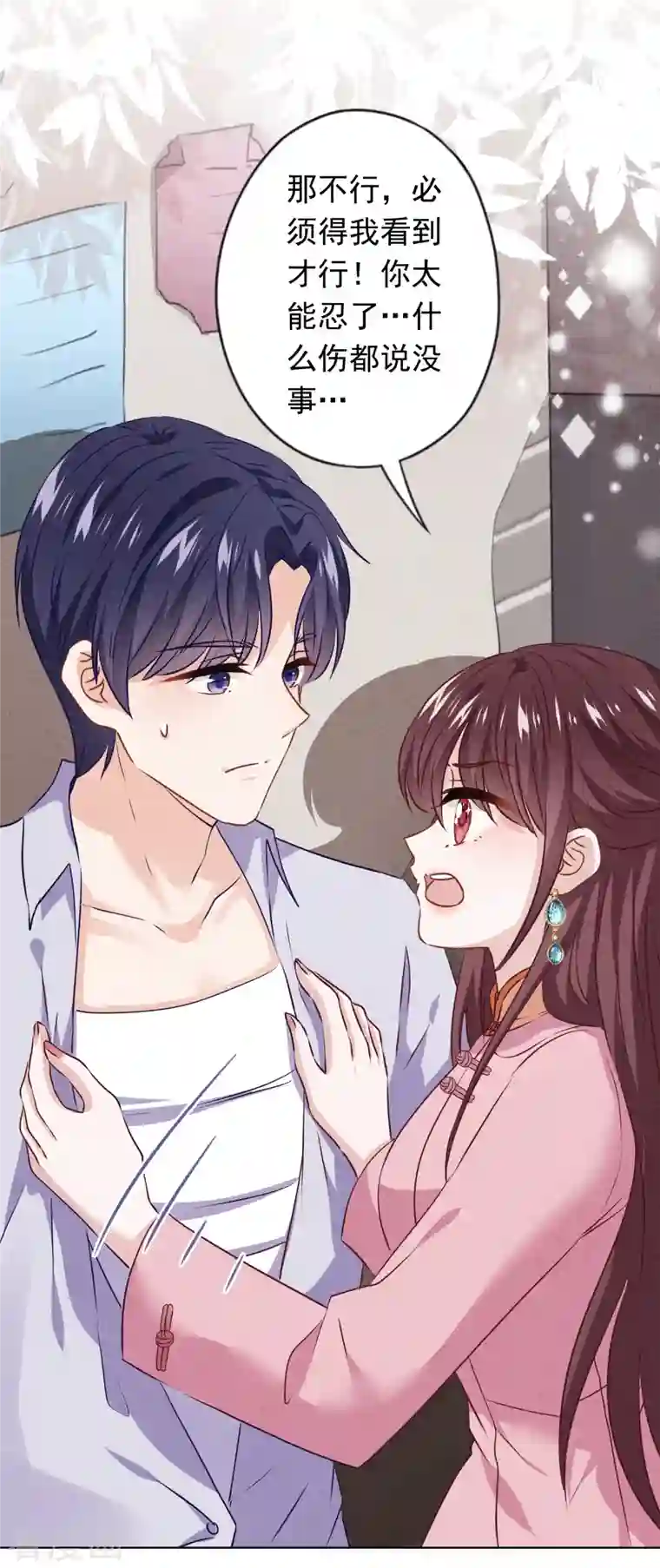 少帅,你老婆要翻天!第153话 公之于众