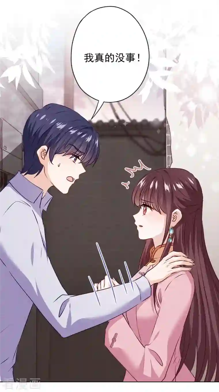 少帅,你老婆要翻天!第153话 公之于众