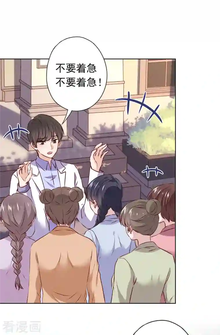 少帅,你老婆要翻天!第153话 公之于众