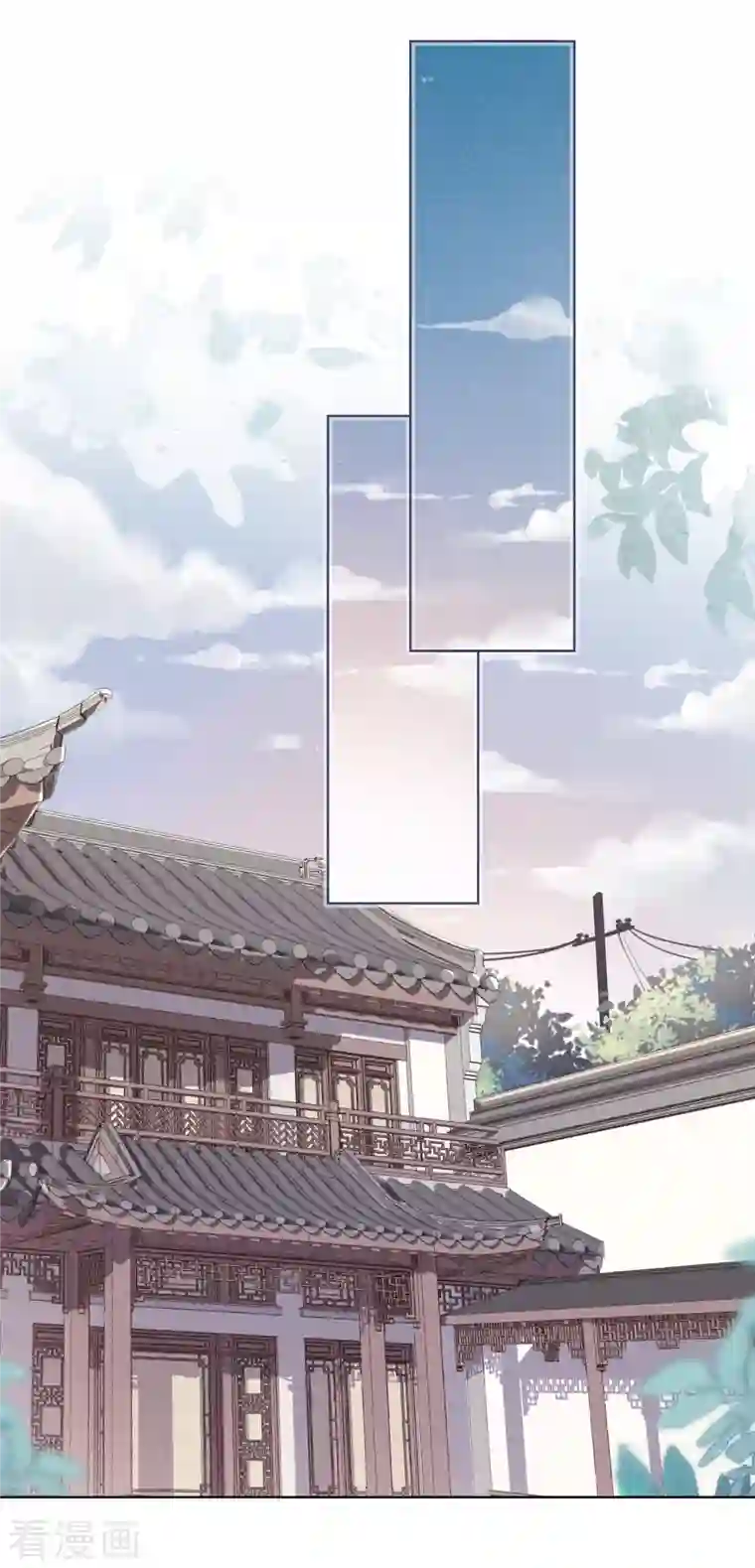 少帅,你老婆要翻天!第154话 女人何苦为难女人