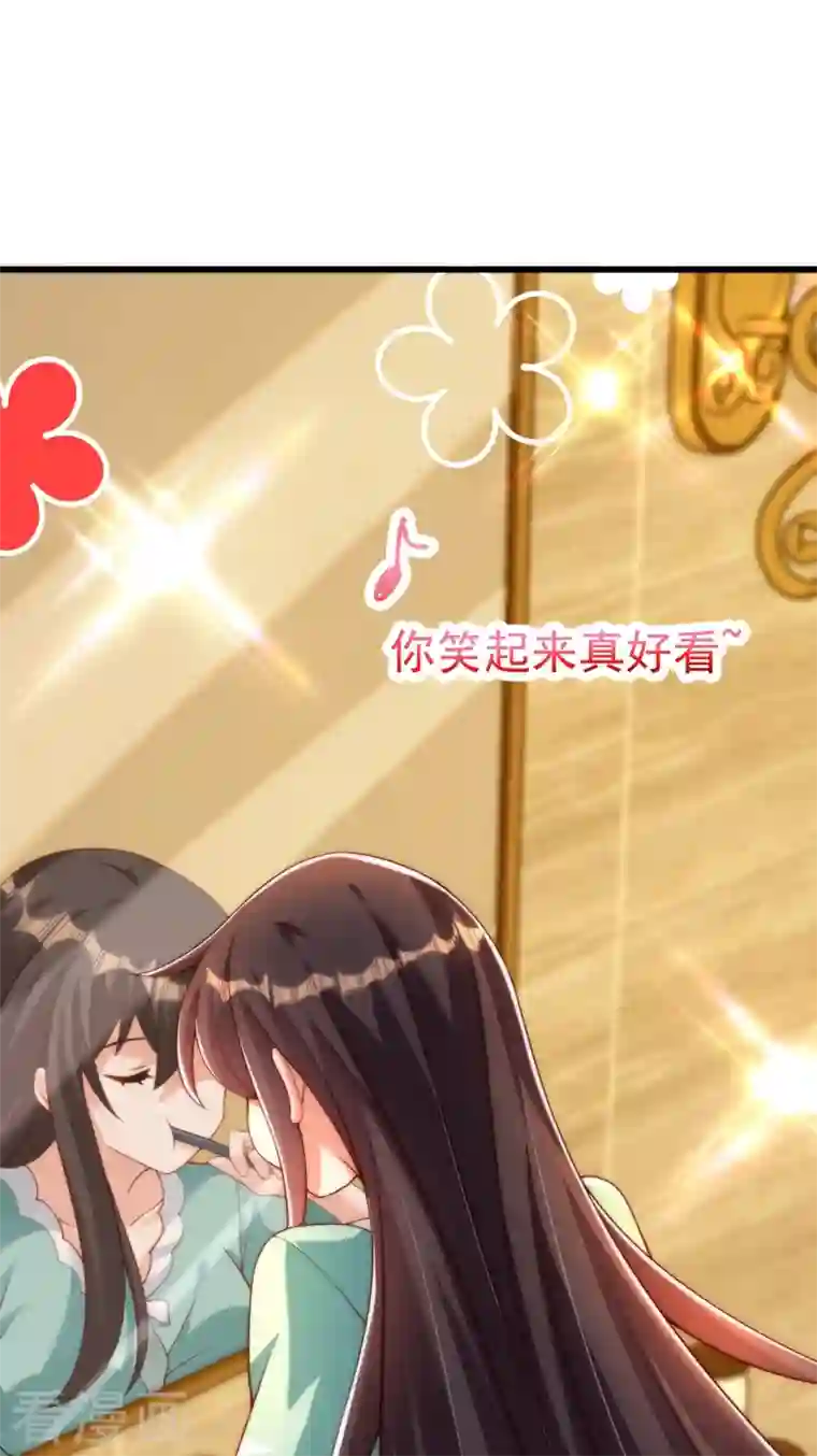 重生空间：豪门辣妻不好惹第205话 你手上的伤……