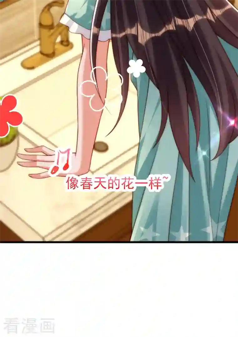 重生空间：豪门辣妻不好惹第205话 你手上的伤……