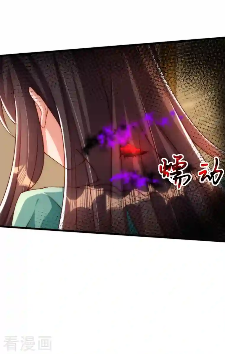 重生空间：豪门辣妻不好惹第205话 你手上的伤……