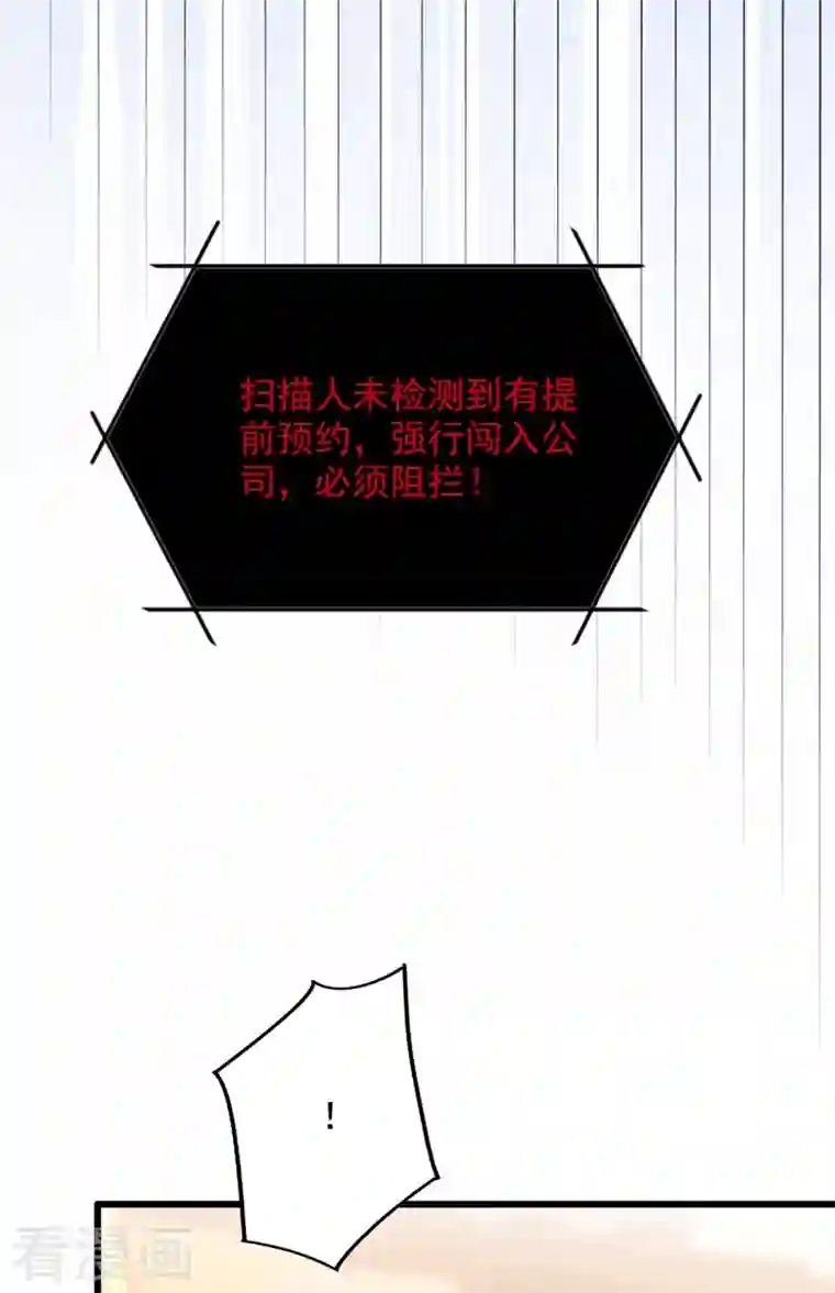 重生空间：豪门辣妻不好惹第205话 你手上的伤……