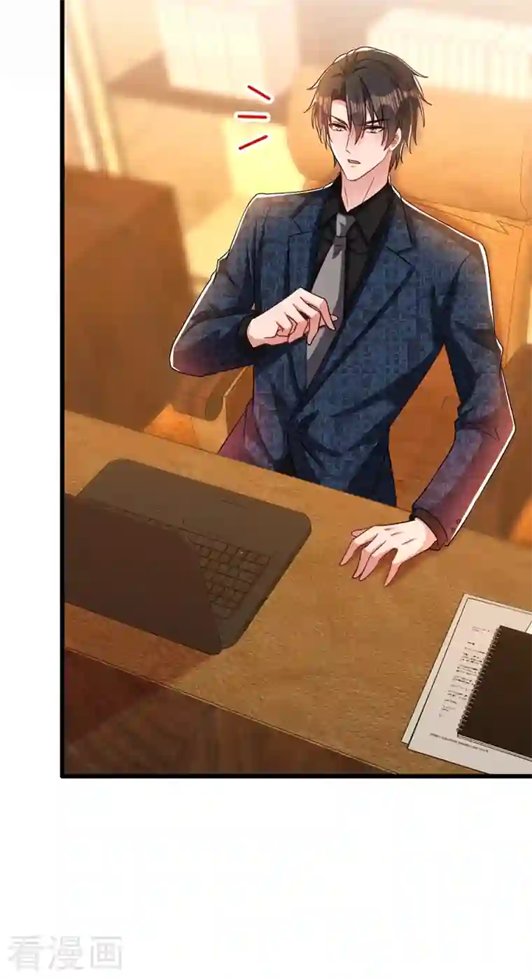 重生空间：豪门辣妻不好惹第205话 你手上的伤……