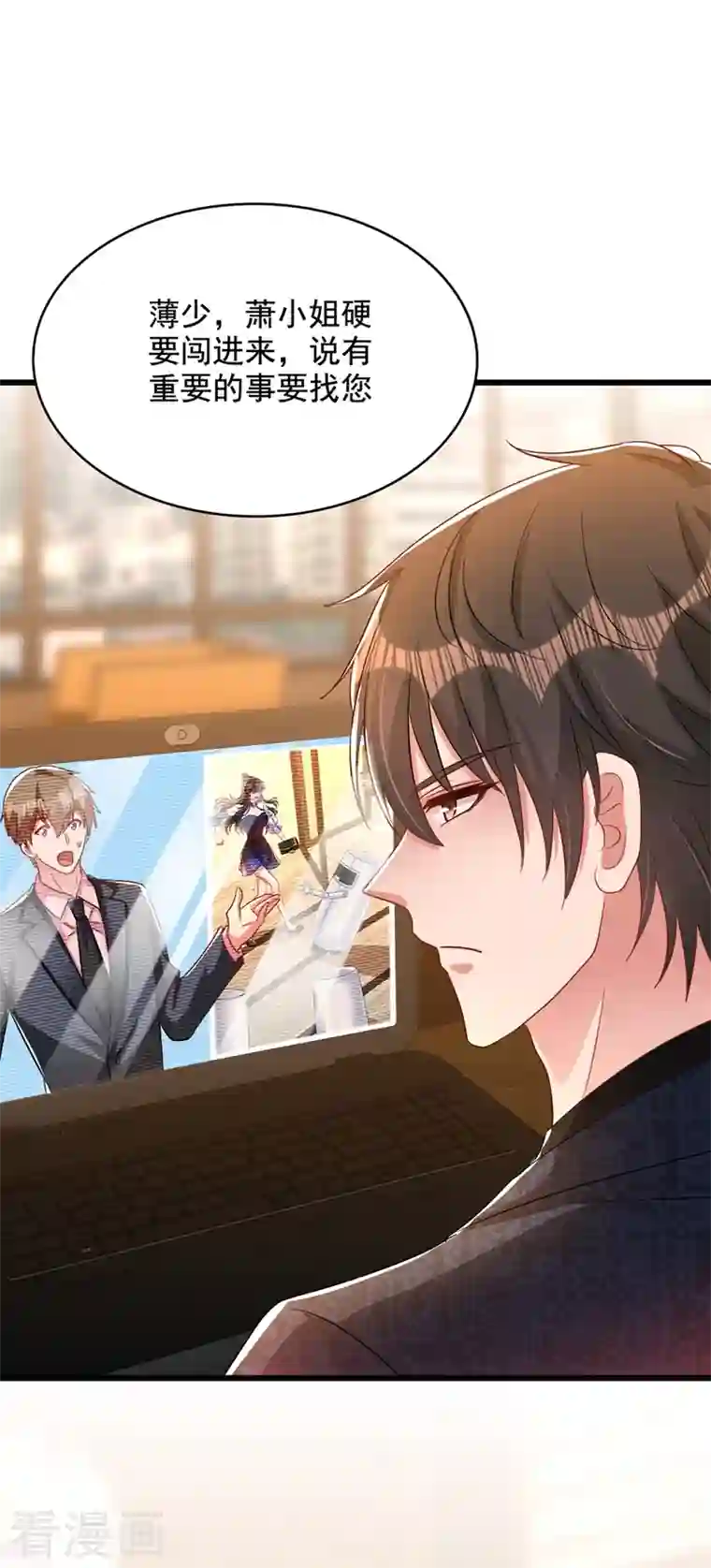 重生空间：豪门辣妻不好惹第205话 你手上的伤……